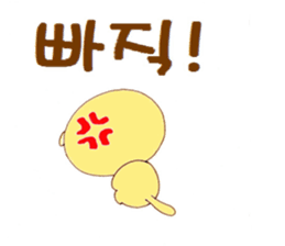 Korean private school "Rainbow" sticker #13825720