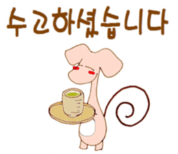 Korean private school "Rainbow" sticker #13825723