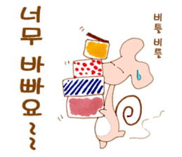 Korean private school "Rainbow" sticker #13825725