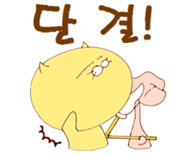 Korean private school "Rainbow" sticker #13825726