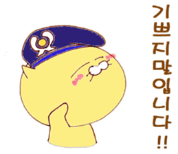 Korean private school "Rainbow" sticker #13825727