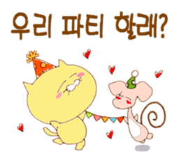 Korean private school "Rainbow" sticker #13825729