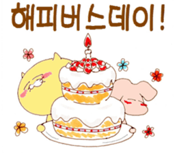 Korean private school "Rainbow" sticker #13825732