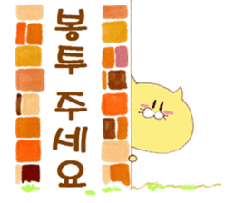 Korean private school "Rainbow" sticker #13825733