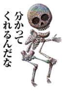 Rainbow Glitter skulls sticker #13825737