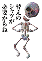 Rainbow Glitter skulls sticker #13825740