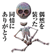 Rainbow Glitter skulls sticker #13825742