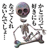 Rainbow Glitter skulls sticker #13825743