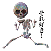 Rainbow Glitter skulls sticker #13825745