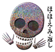 Rainbow Glitter skulls sticker #13825747