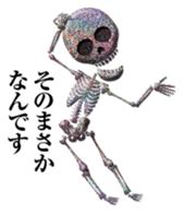 Rainbow Glitter skulls sticker #13825748