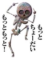 Rainbow Glitter skulls sticker #13825750