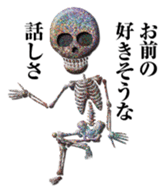 Rainbow Glitter skulls sticker #13825751