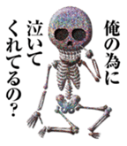 Rainbow Glitter skulls sticker #13825755