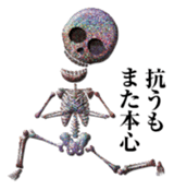 Rainbow Glitter skulls sticker #13825756