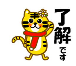 Winter tiger sticker #13825854
