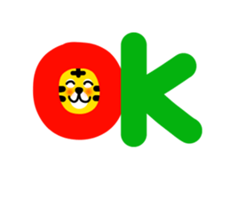 Winter tiger sticker #13825856