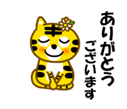 Winter tiger sticker #13825858