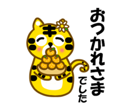 Winter tiger sticker #13825864