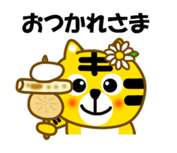 Winter tiger sticker #13825865
