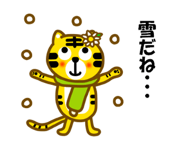 Winter tiger sticker #13825868