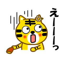 Winter tiger sticker #13825871