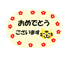 Winter tiger sticker #13825872