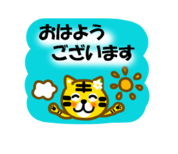 Winter tiger sticker #13825874