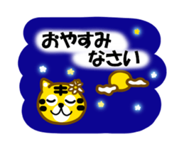 Winter tiger sticker #13825875