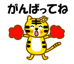 Winter tiger sticker #13825876