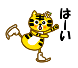 Winter tiger sticker #13825877