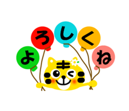 Winter tiger sticker #13825878