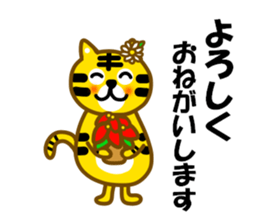 Winter tiger sticker #13825879