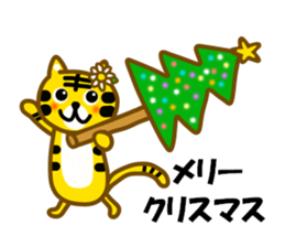 Winter tiger sticker #13825887