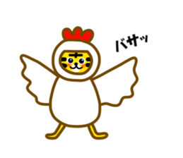 Winter tiger sticker #13825890