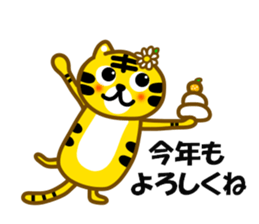 Winter tiger sticker #13825891