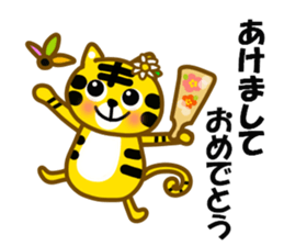 Winter tiger sticker #13825892