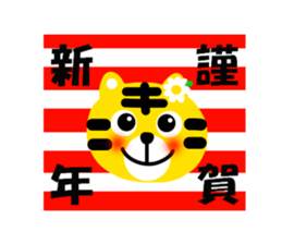 Winter tiger sticker #13825893