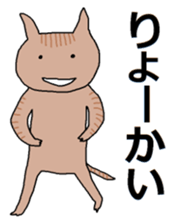 Japanese kitten with friends sticker #13825937