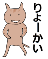 Japanese kitten with friends sticker #13825937