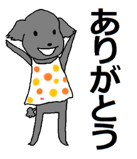 Japanese kitten with friends sticker #13825938