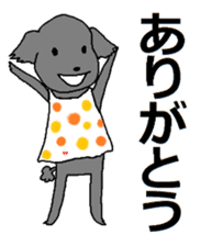 Japanese kitten with friends sticker #13825938