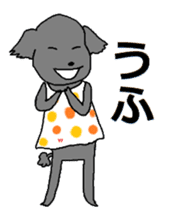 Japanese kitten with friends sticker #13825939