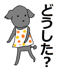 Japanese kitten with friends sticker #13825940