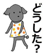 Japanese kitten with friends sticker #13825940