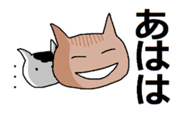 Japanese kitten with friends sticker #13825943