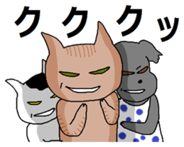 Japanese kitten with friends sticker #13825947