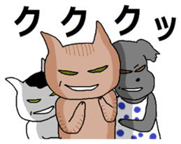 Japanese kitten with friends sticker #13825947
