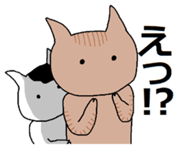 Japanese kitten with friends sticker #13825948