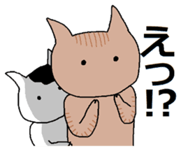 Japanese kitten with friends sticker #13825948